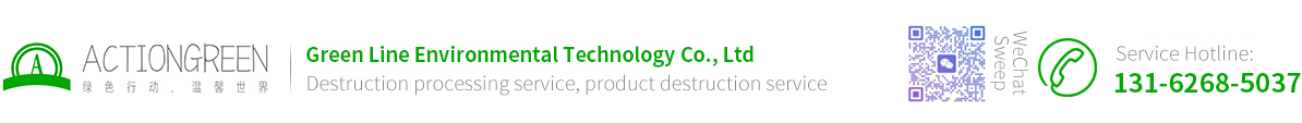 Green Line Environmental Technology Co., Ltd.